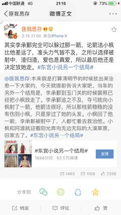 我与我的农村丈母娘不祥